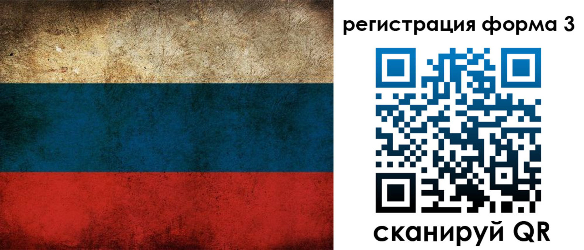 временная регистрация адрес в Жукове
