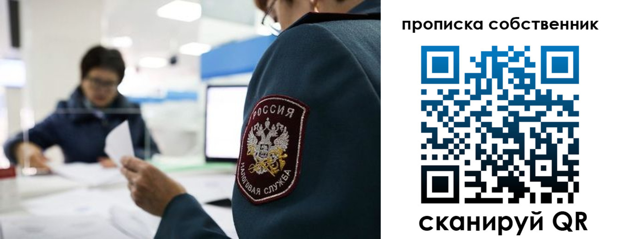 временная регистрация недорого в Жукове