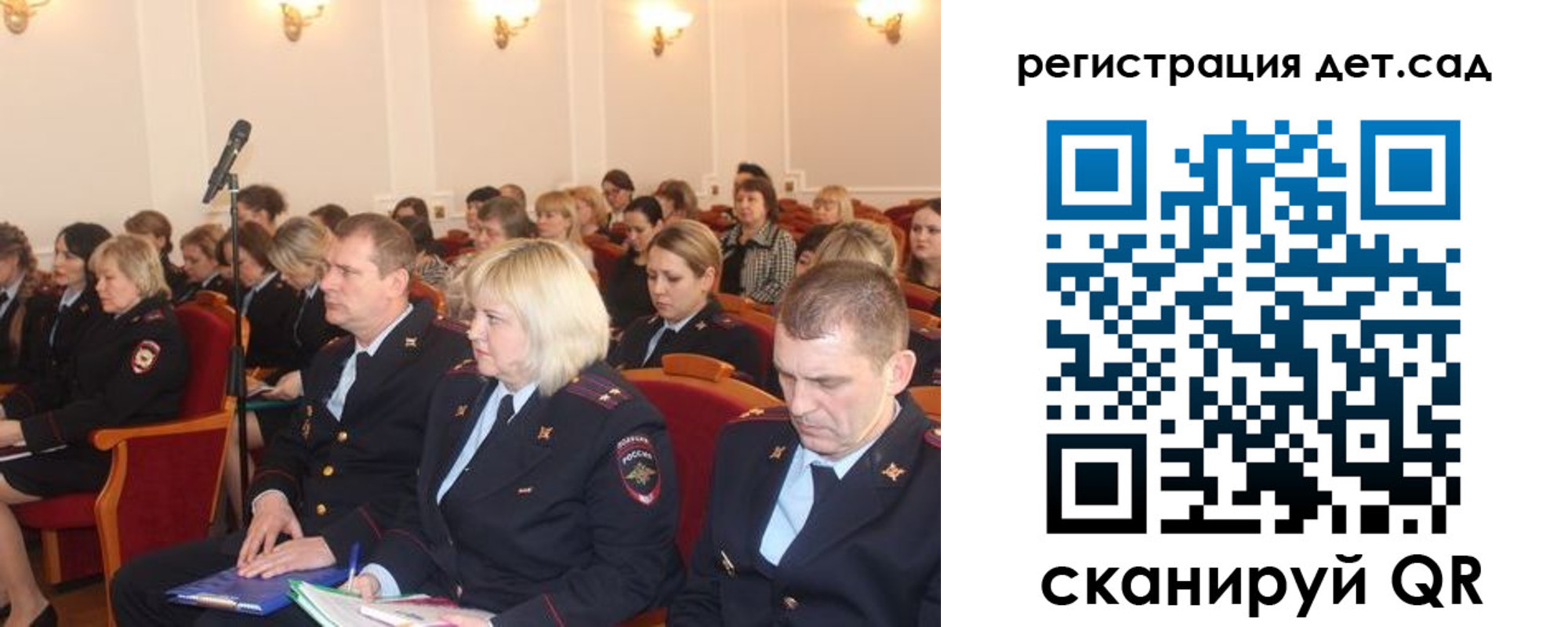 прописка регистрация в Жукове
