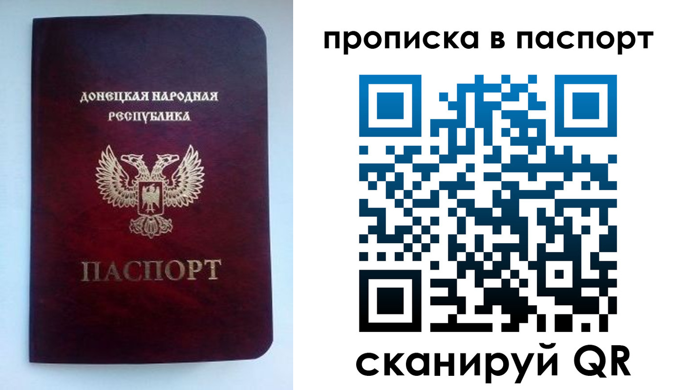 прописка иностранных граждан в Жукове