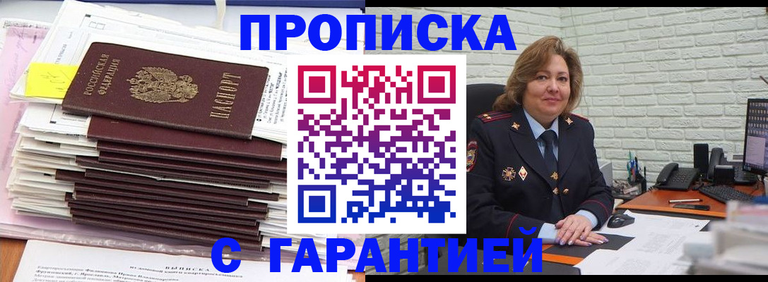 форма 3 в Жукове